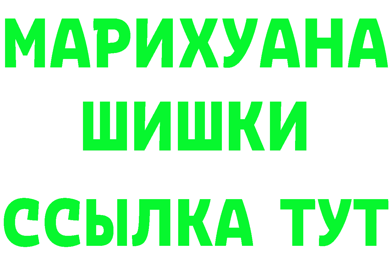 Кетамин ketamine ONION маркетплейс мега Красный Холм